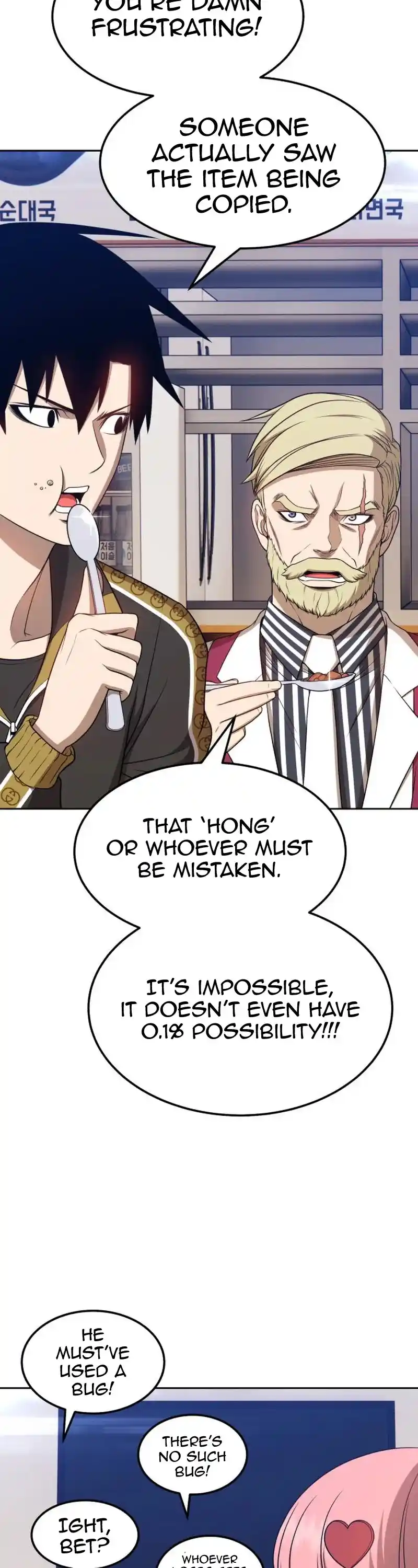 +99 Reinforced Wooden Stick Chapter 22