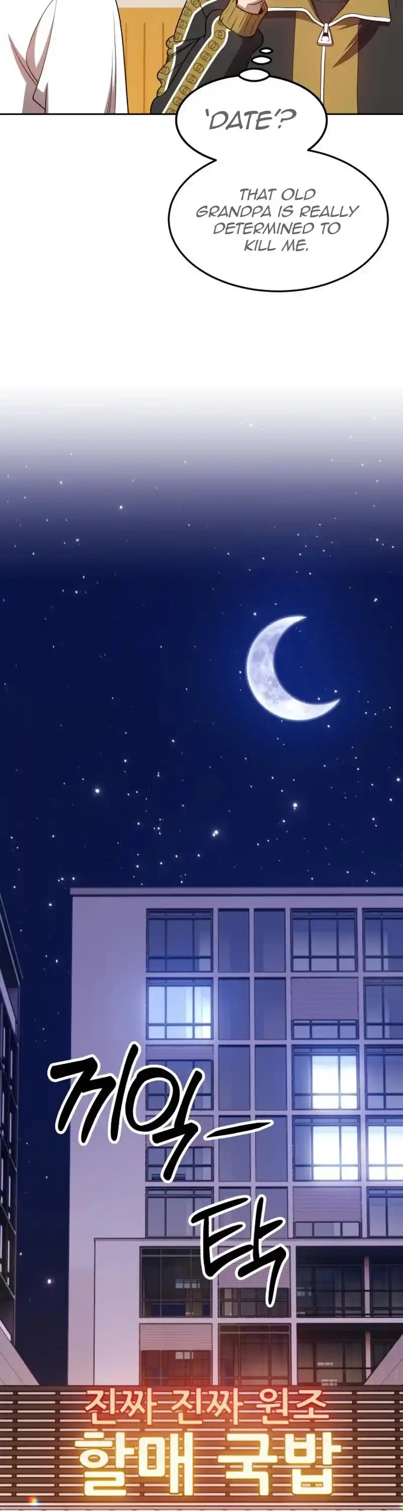 +99 Reinforced Wooden Stick Chapter 22