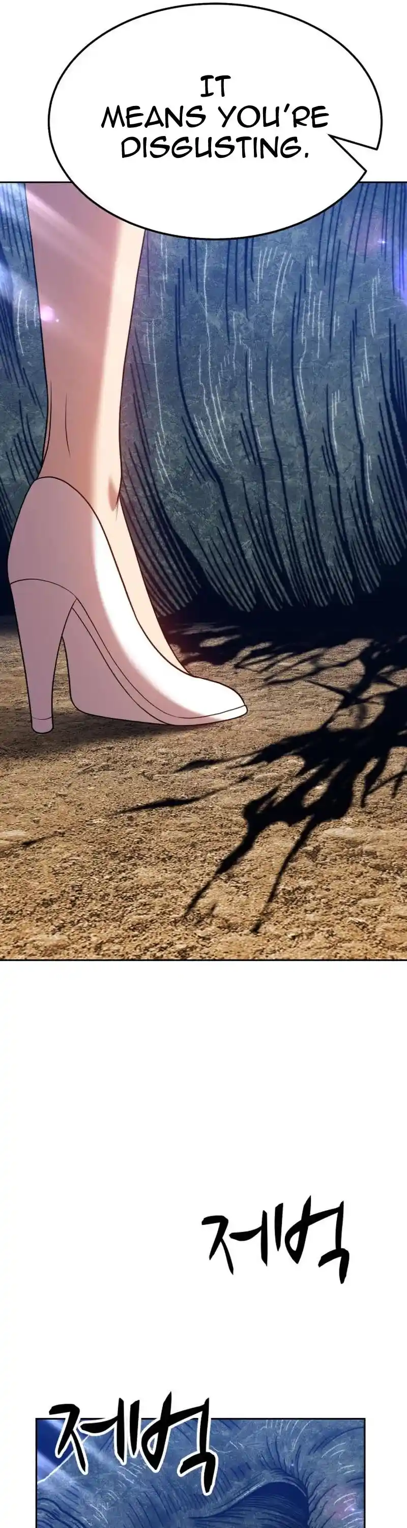 +99 Reinforced Wooden Stick Chapter 23