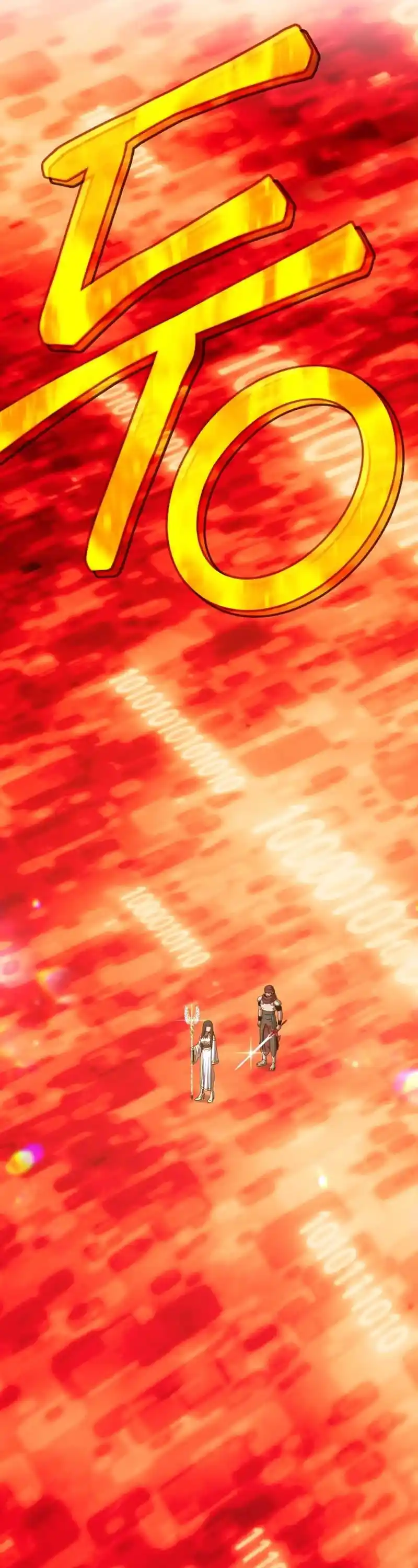 +99 Reinforced Wooden Stick Chapter 23