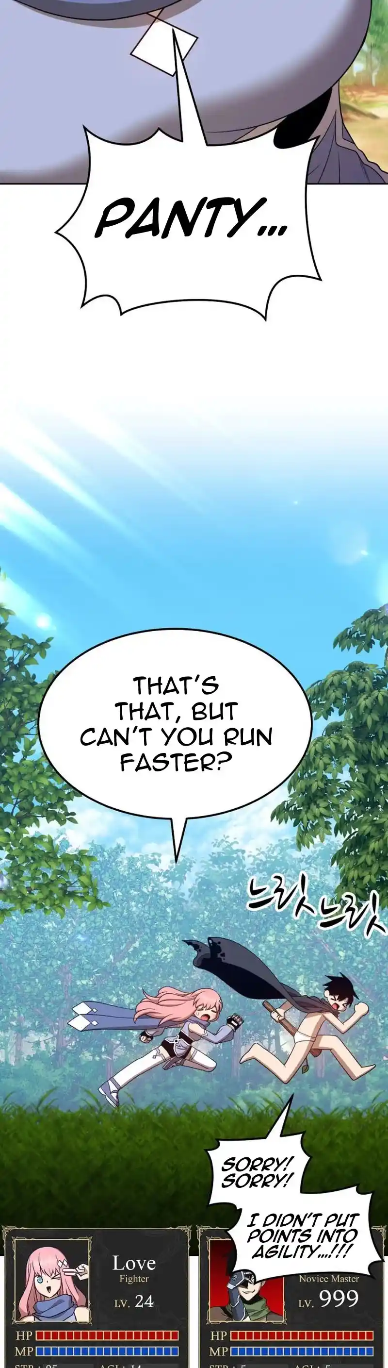 +99 Reinforced Wooden Stick Chapter 23