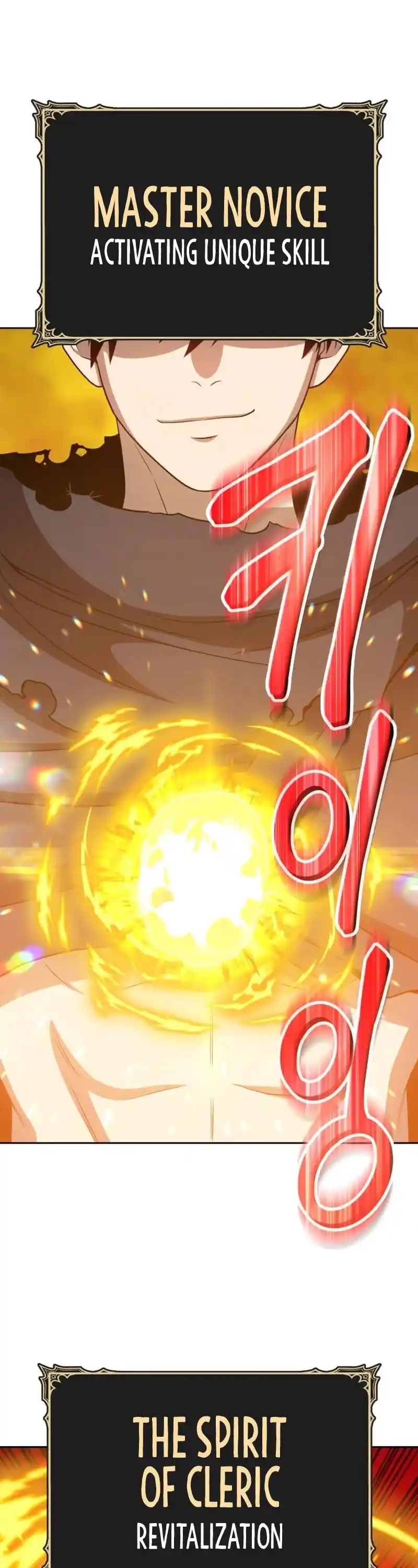 +99 Reinforced Wooden Stick Chapter 23