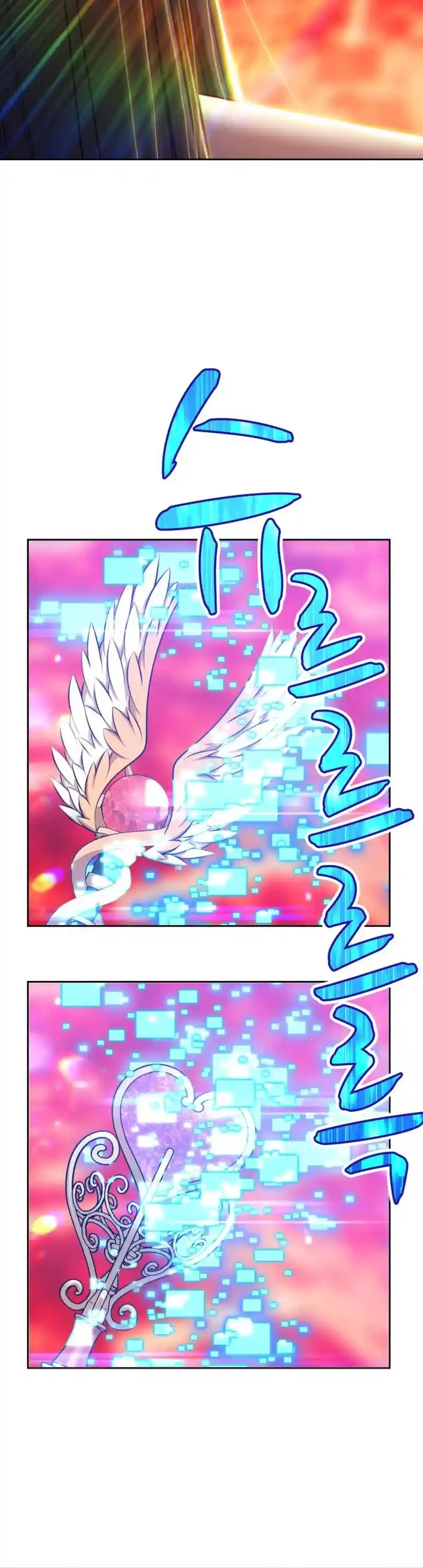 +99 Reinforced Wooden Stick Chapter 23