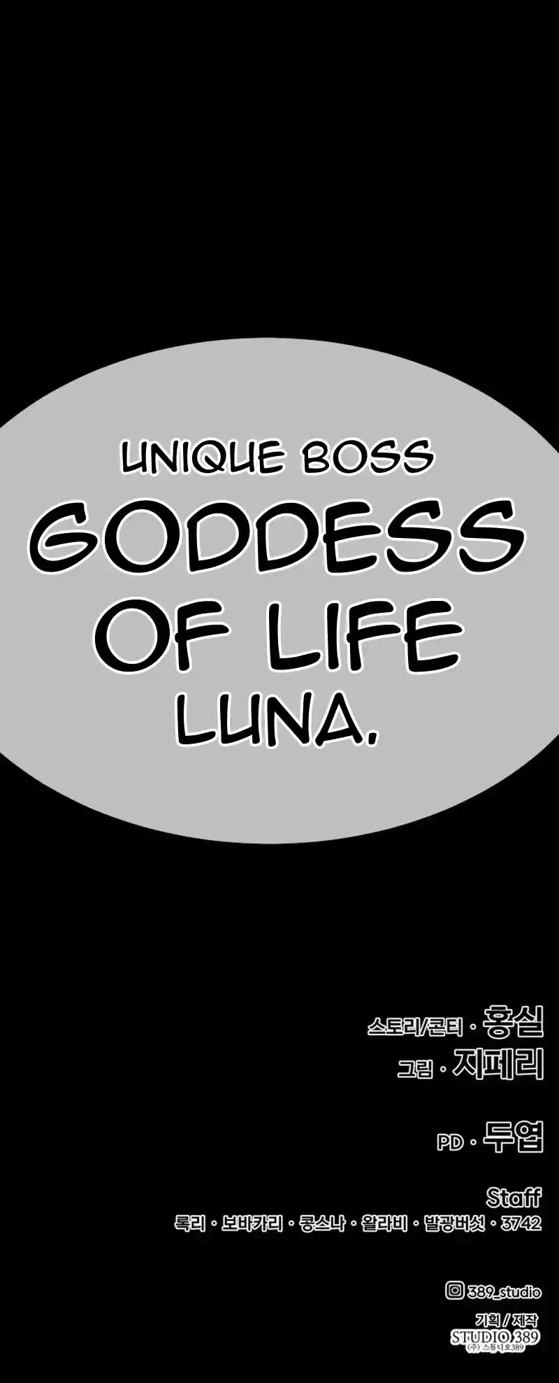 +99 Reinforced Wooden Stick Chapter 23