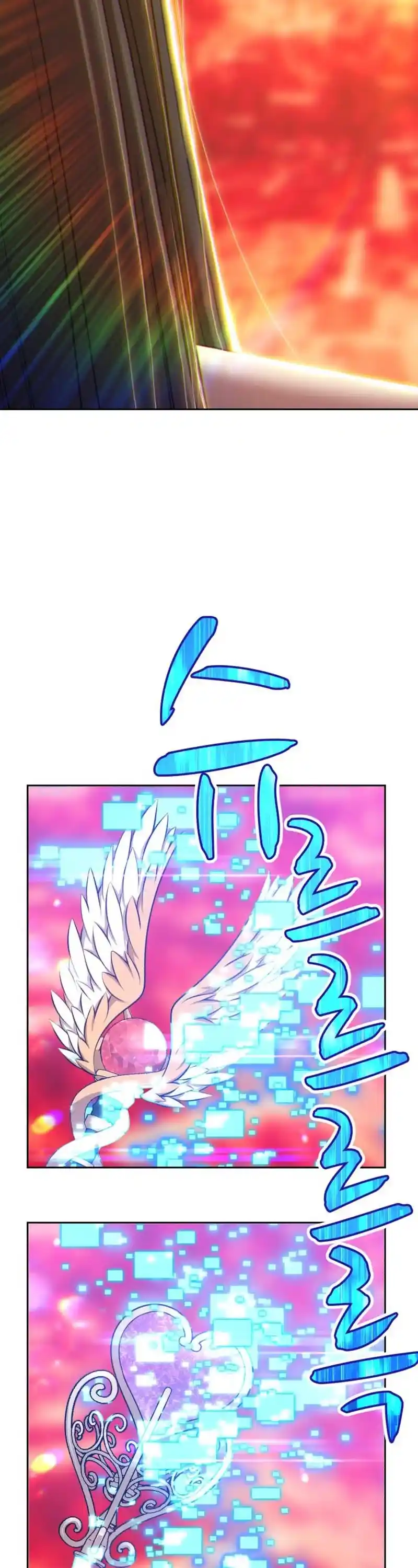 +99 Reinforced Wooden Stick Chapter 24