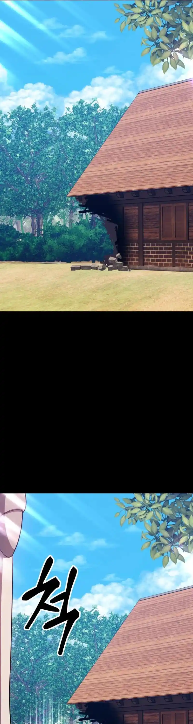 +99 Reinforced Wooden Stick Chapter 24