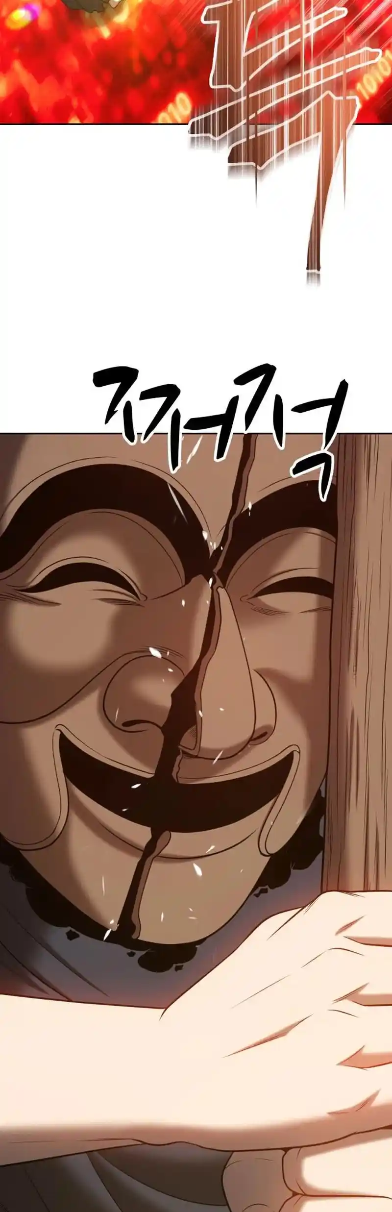 +99 Reinforced Wooden Stick Chapter 24