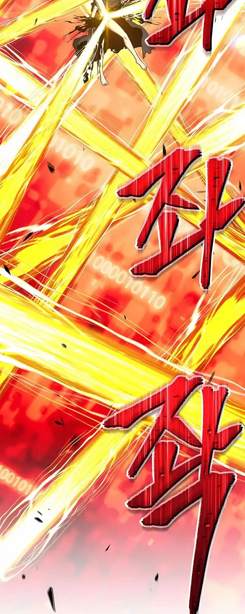 +99 Reinforced Wooden Stick Chapter 25