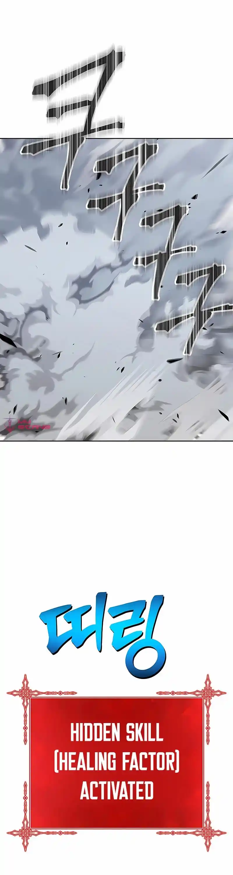 +99 Reinforced Wooden Stick Chapter 25