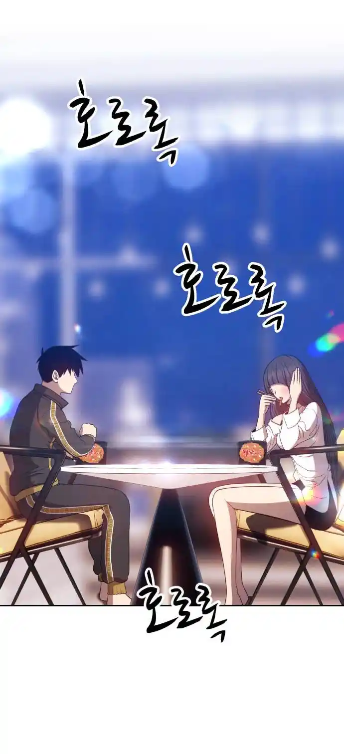 +99 Reinforced Wooden Stick Chapter 26