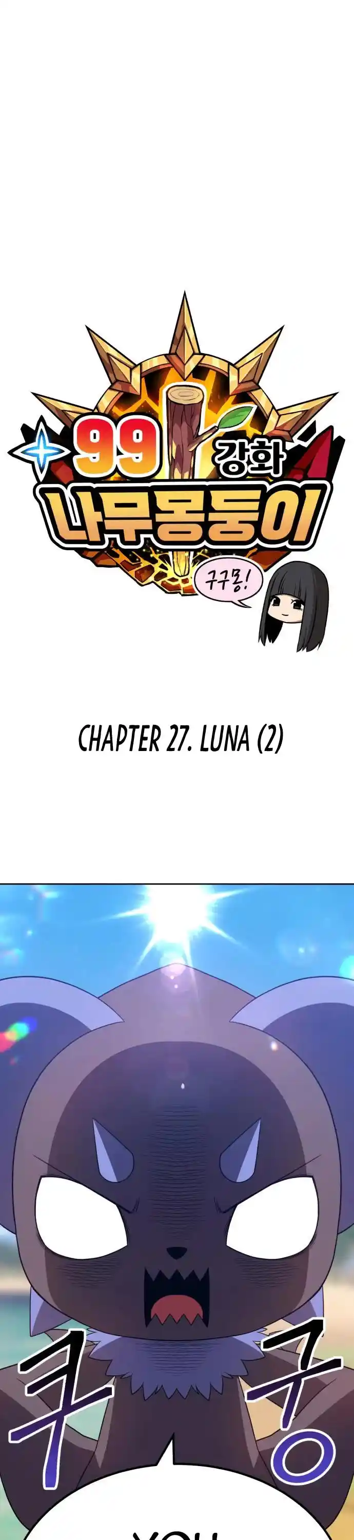 +99 Reinforced Wooden Stick Chapter 27