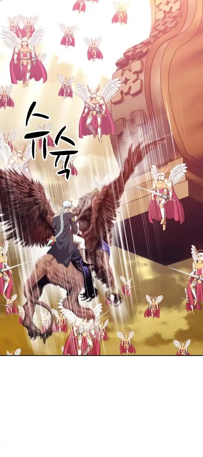 +99 Reinforced Wooden Stick Chapter 27