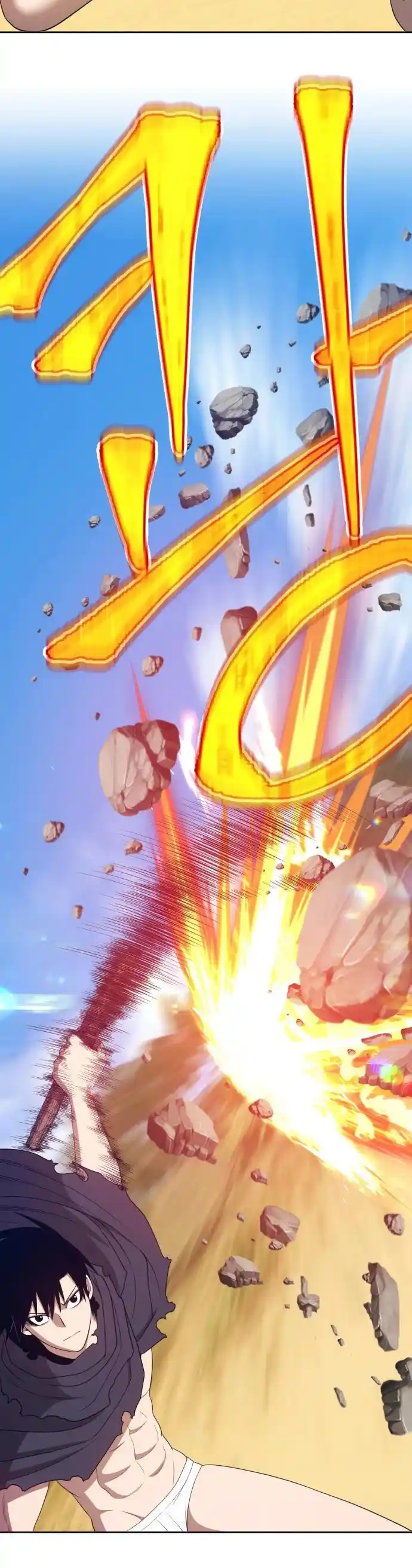 +99 Reinforced Wooden Stick Chapter 27