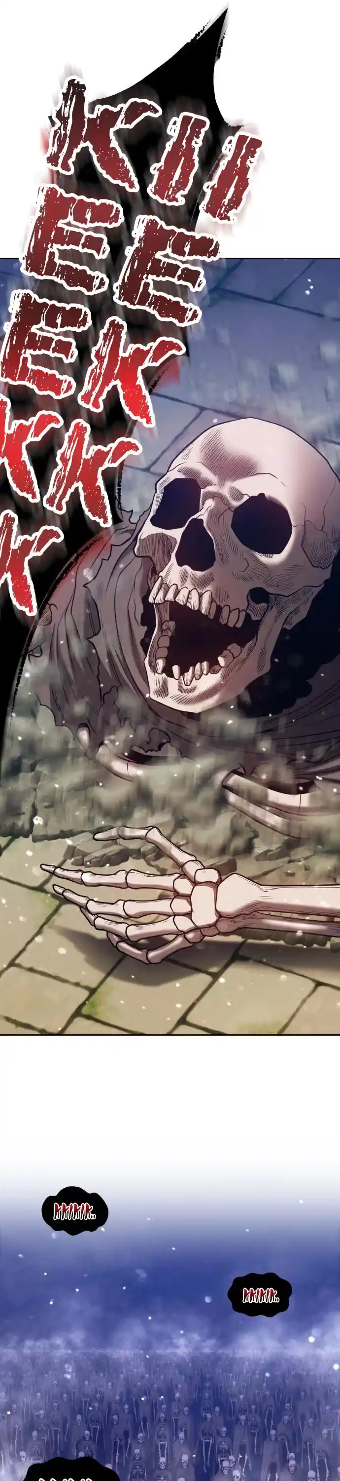 +99 Reinforced Wooden Stick Chapter 27