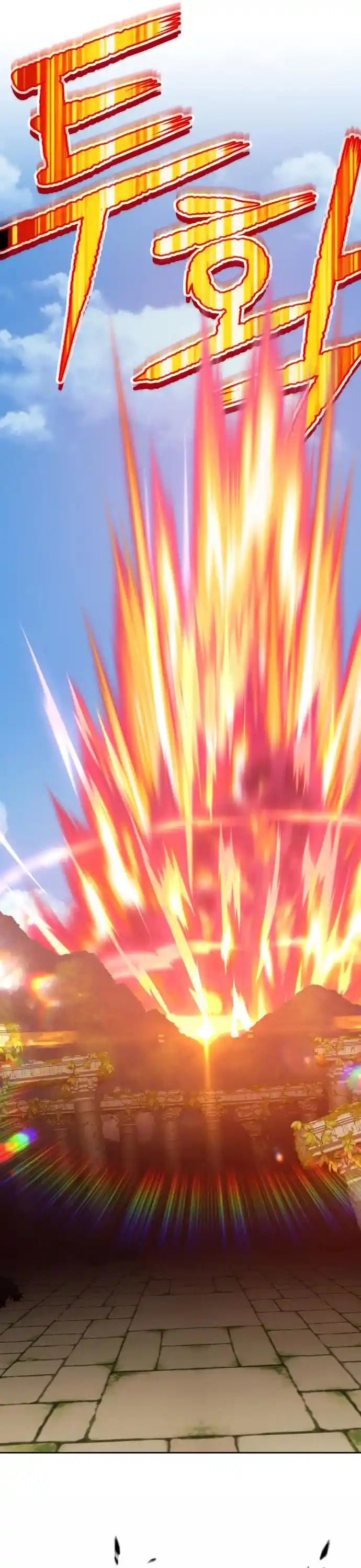 +99 Reinforced Wooden Stick Chapter 27