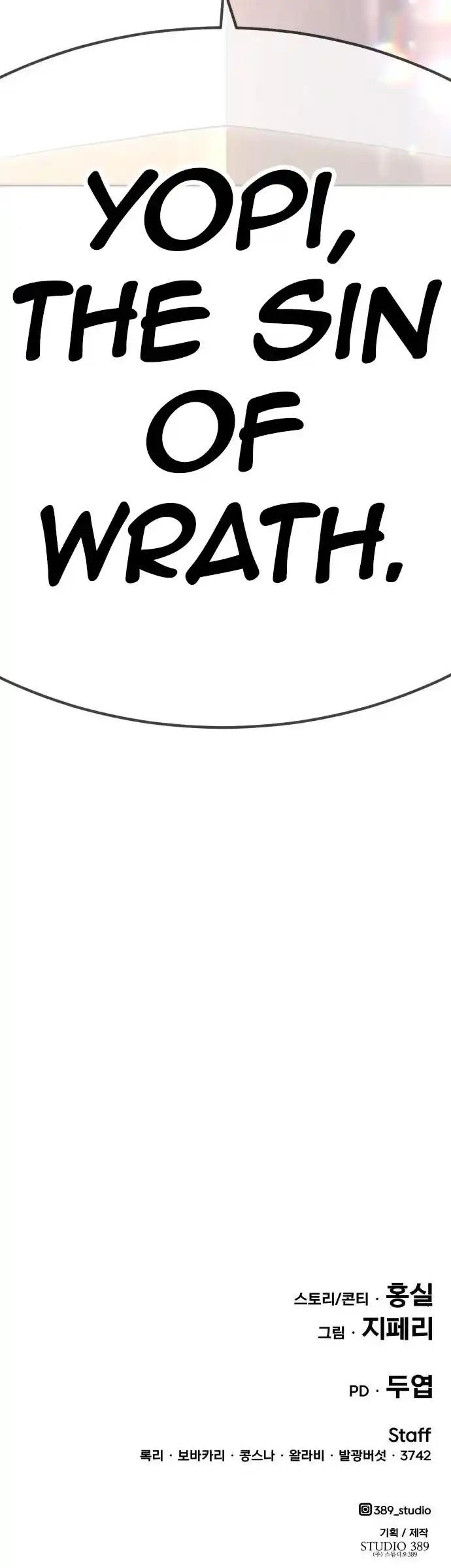 +99 Reinforced Wooden Stick Chapter 27