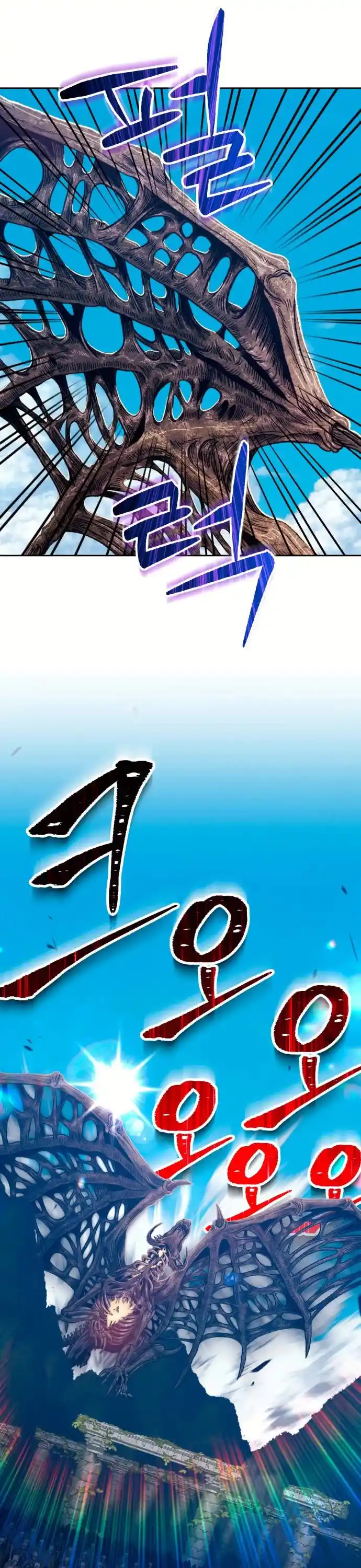 +99 Reinforced Wooden Stick Chapter 28