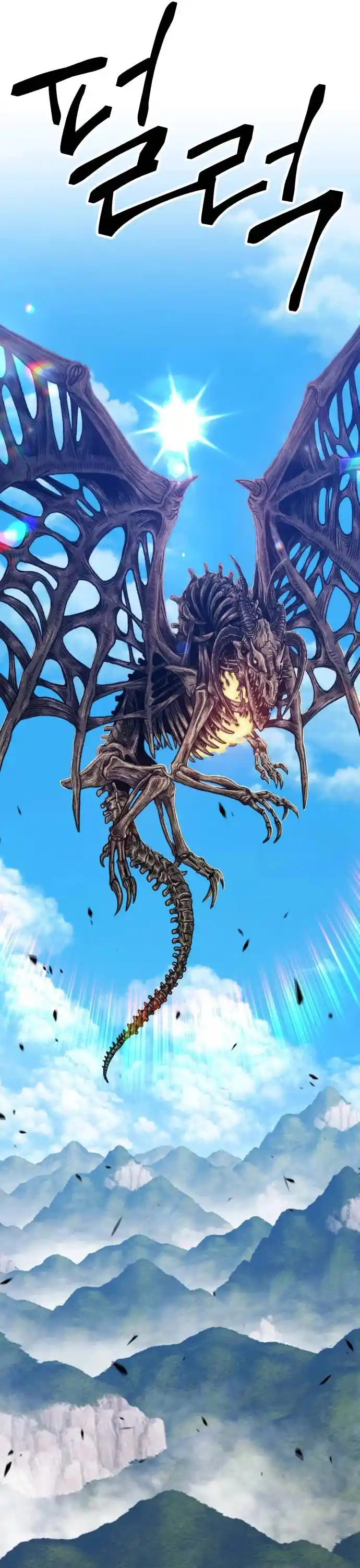 +99 Reinforced Wooden Stick Chapter 28