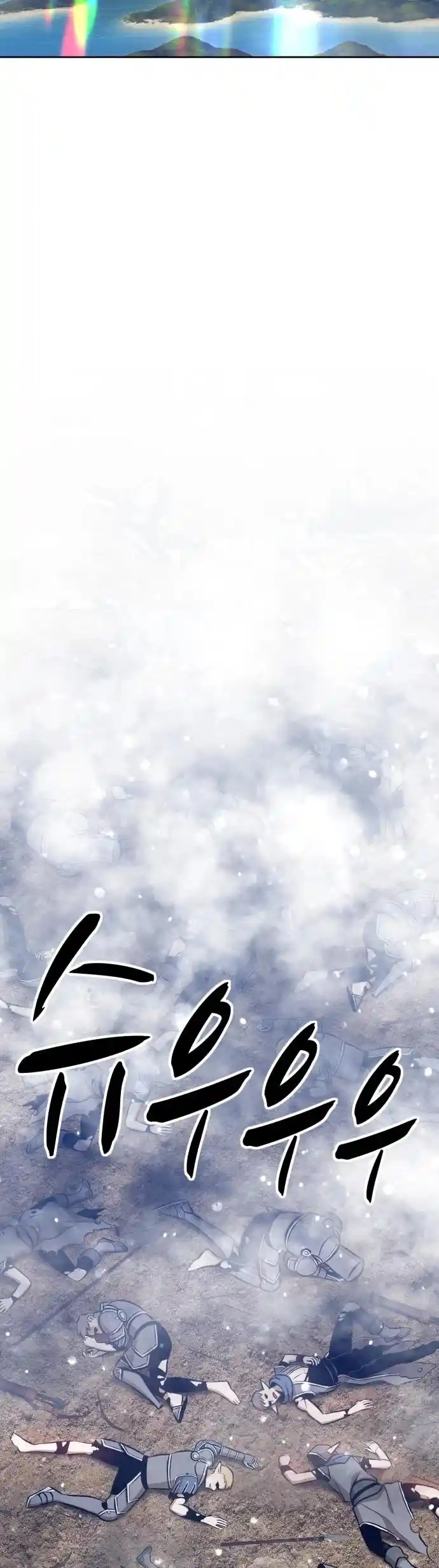 +99 Reinforced Wooden Stick Chapter 3