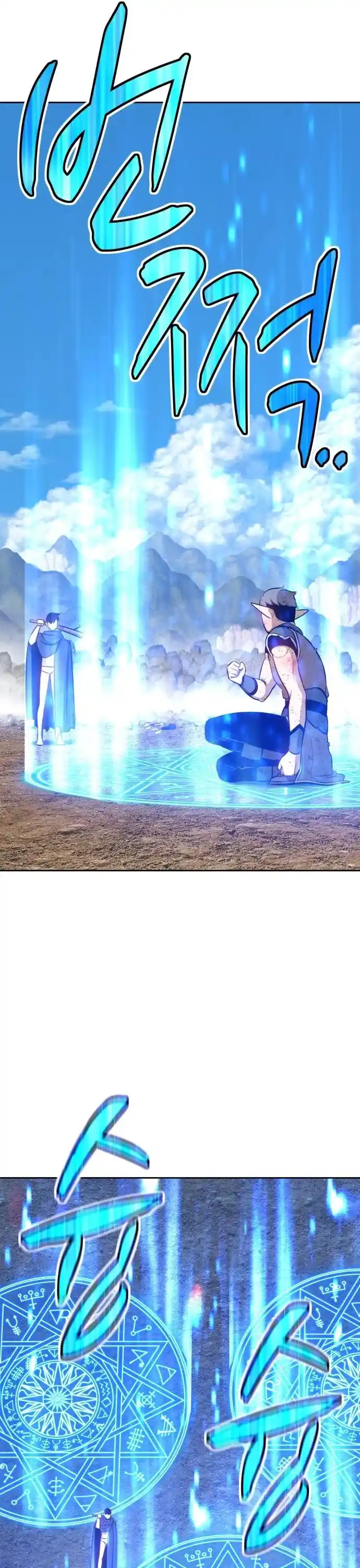 +99 Reinforced Wooden Stick Chapter 3