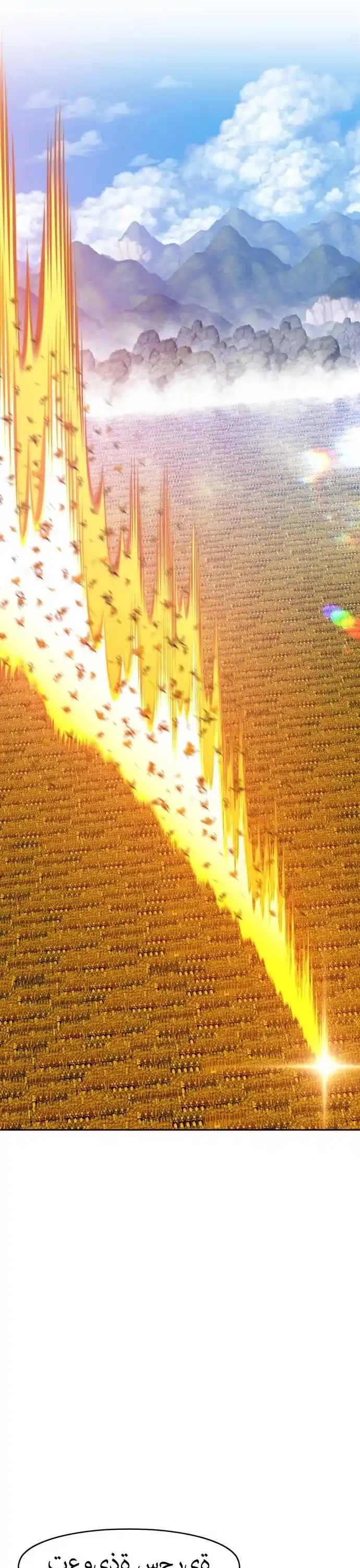 +99 Reinforced Wooden Stick Chapter 3