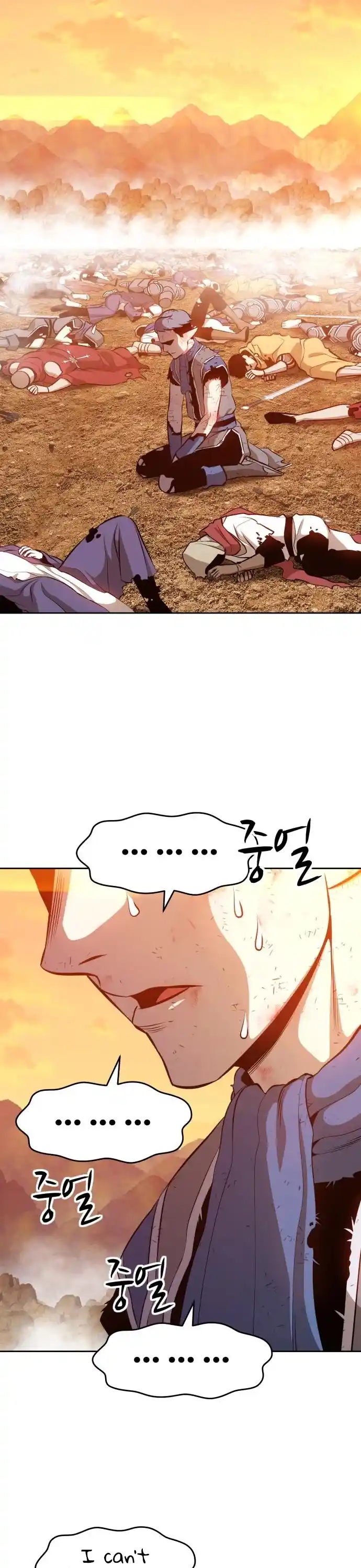 +99 Reinforced Wooden Stick Chapter 3