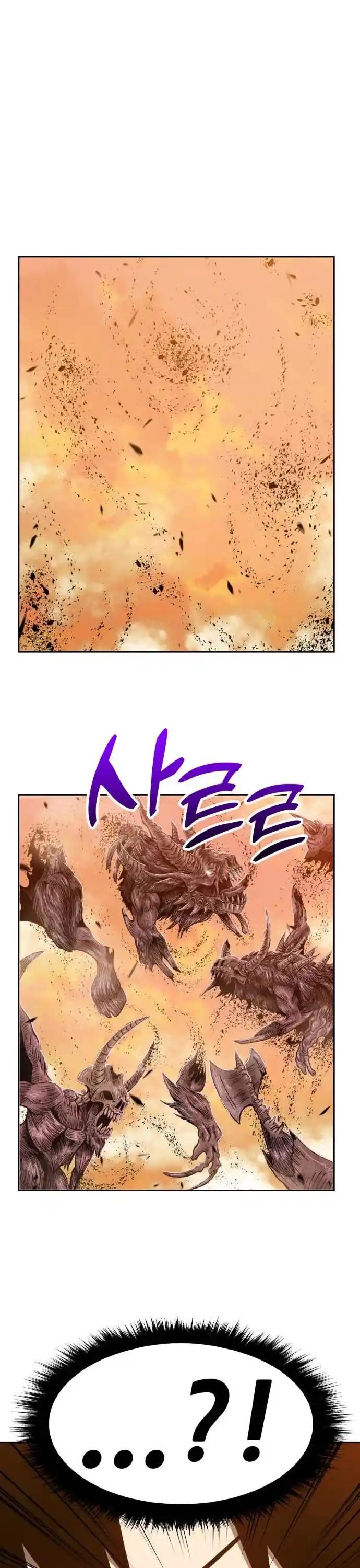 +99 Reinforced Wooden Stick Chapter 31