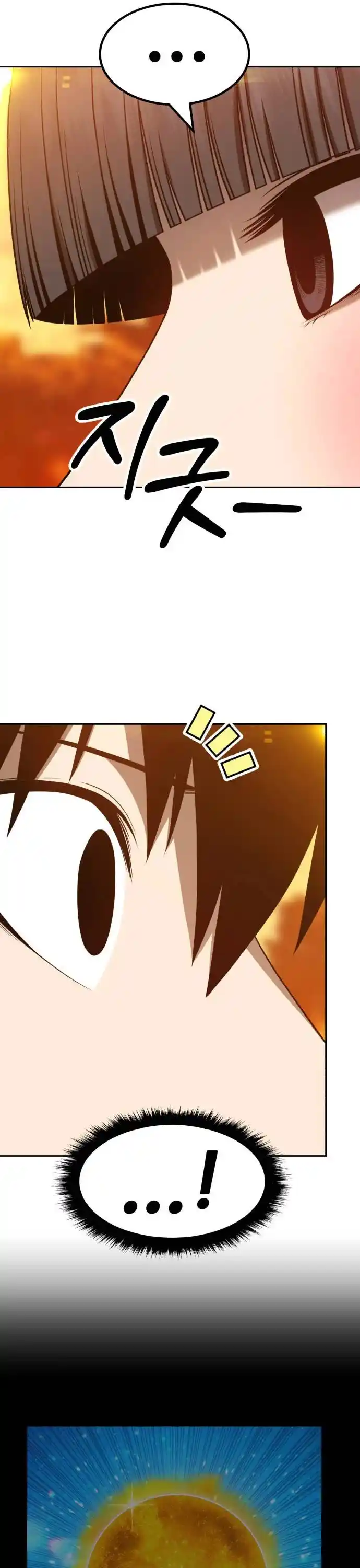 +99 Reinforced Wooden Stick Chapter 31