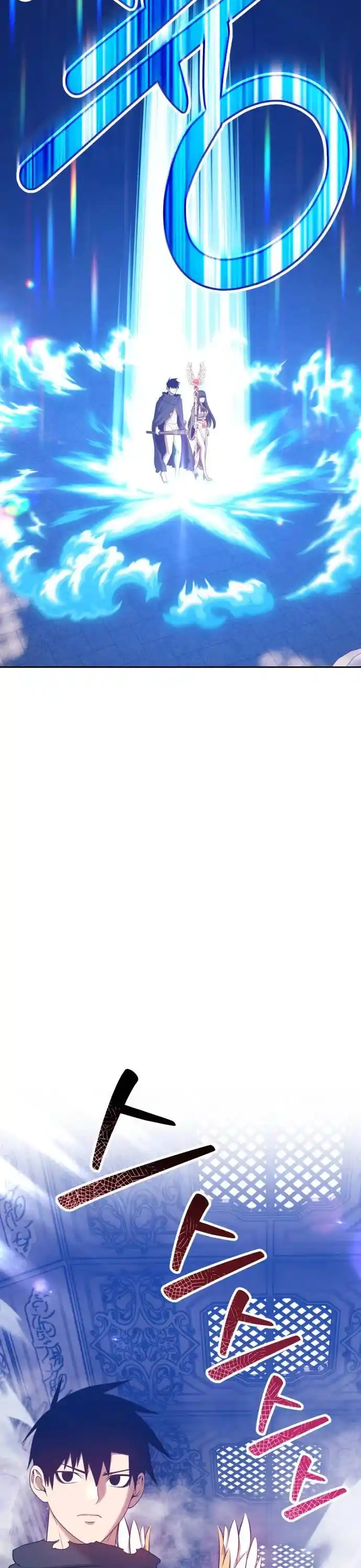 +99 Reinforced Wooden Stick Chapter 31