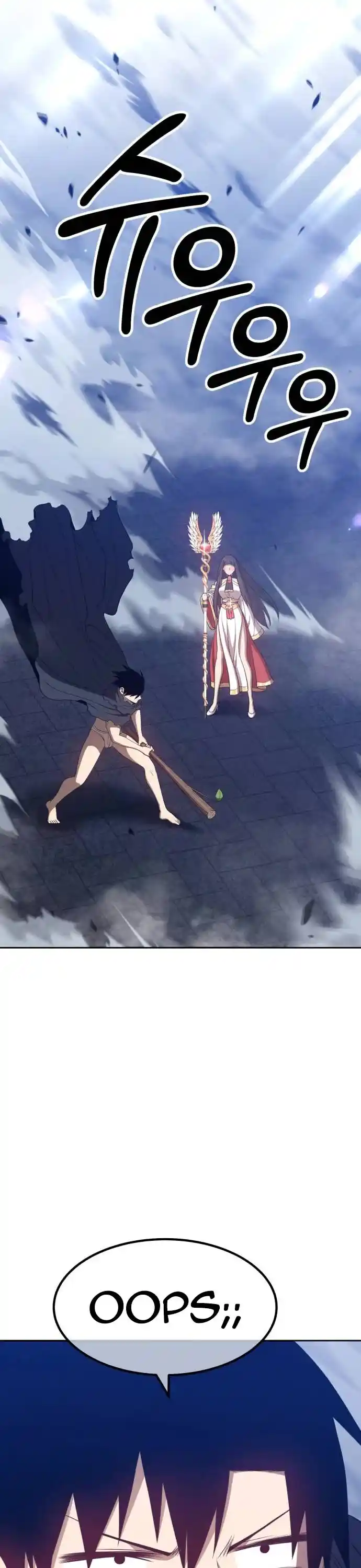 +99 Reinforced Wooden Stick Chapter 31