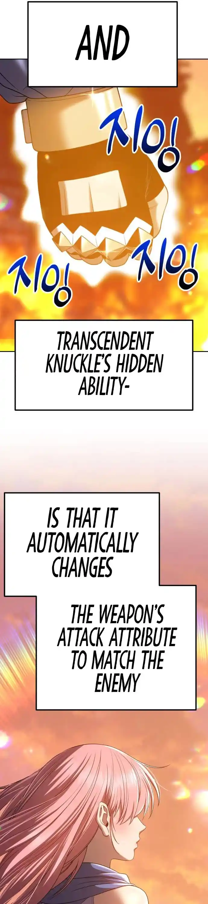 +99 Reinforced Wooden Stick Chapter 31