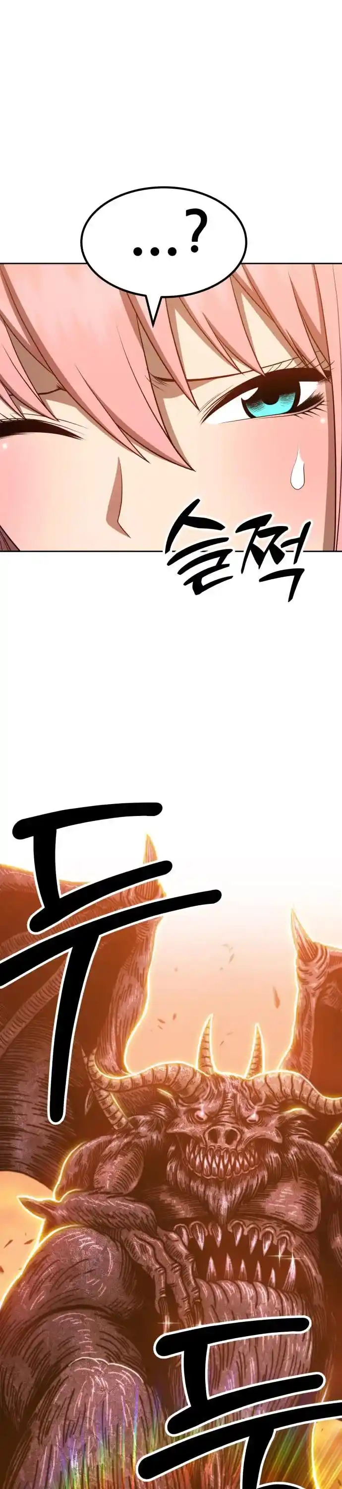 +99 Reinforced Wooden Stick Chapter 32