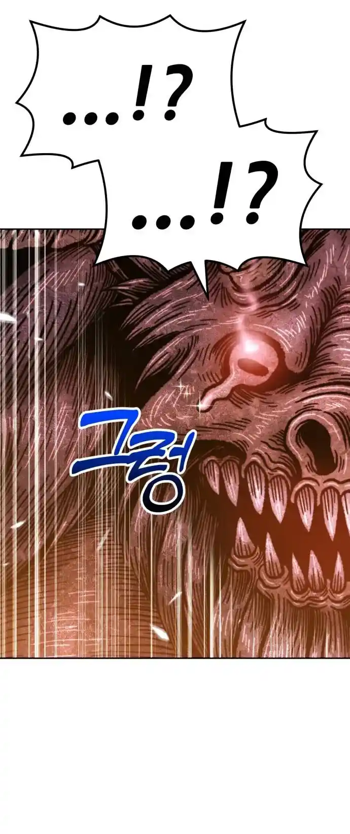 +99 Reinforced Wooden Stick Chapter 32