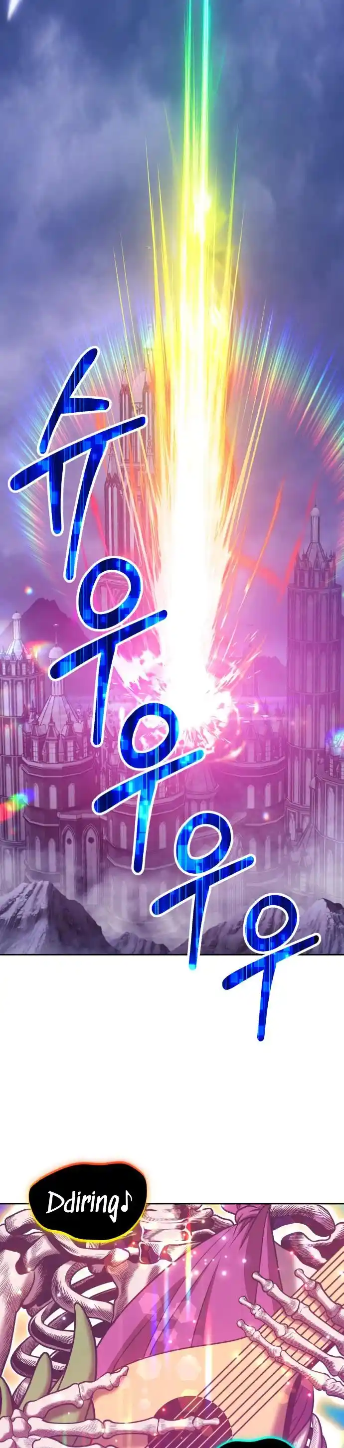 +99 Reinforced Wooden Stick Chapter 32