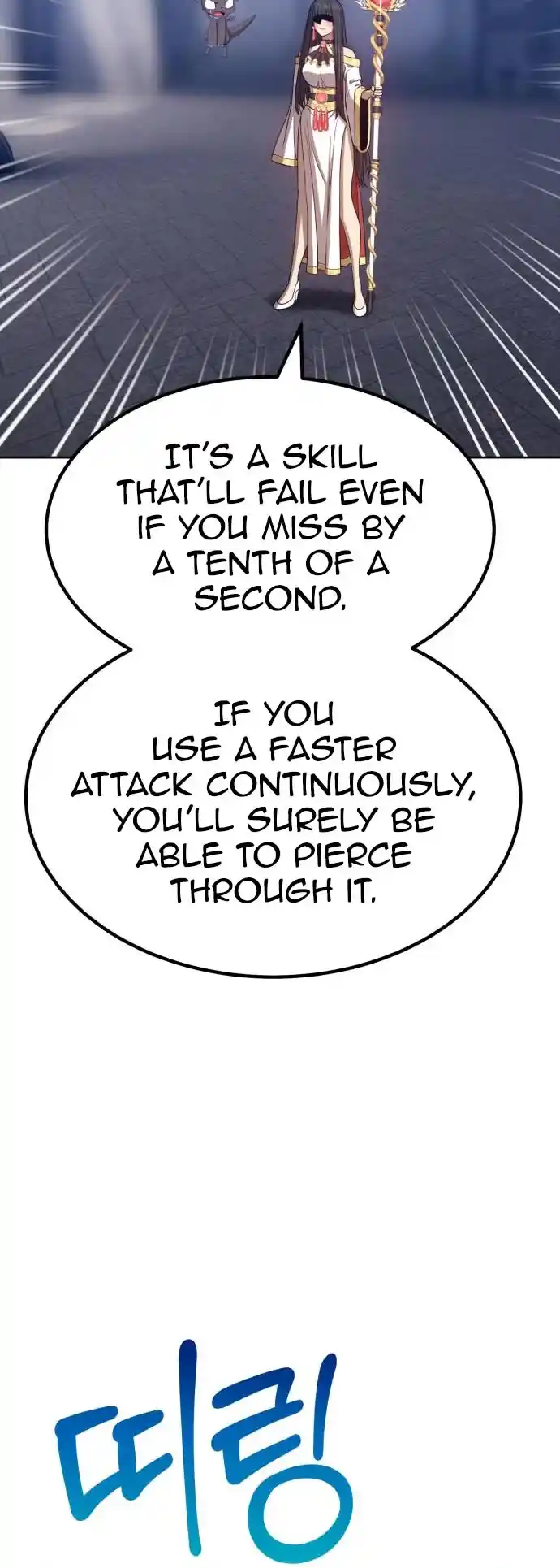 +99 Reinforced Wooden Stick Chapter 32