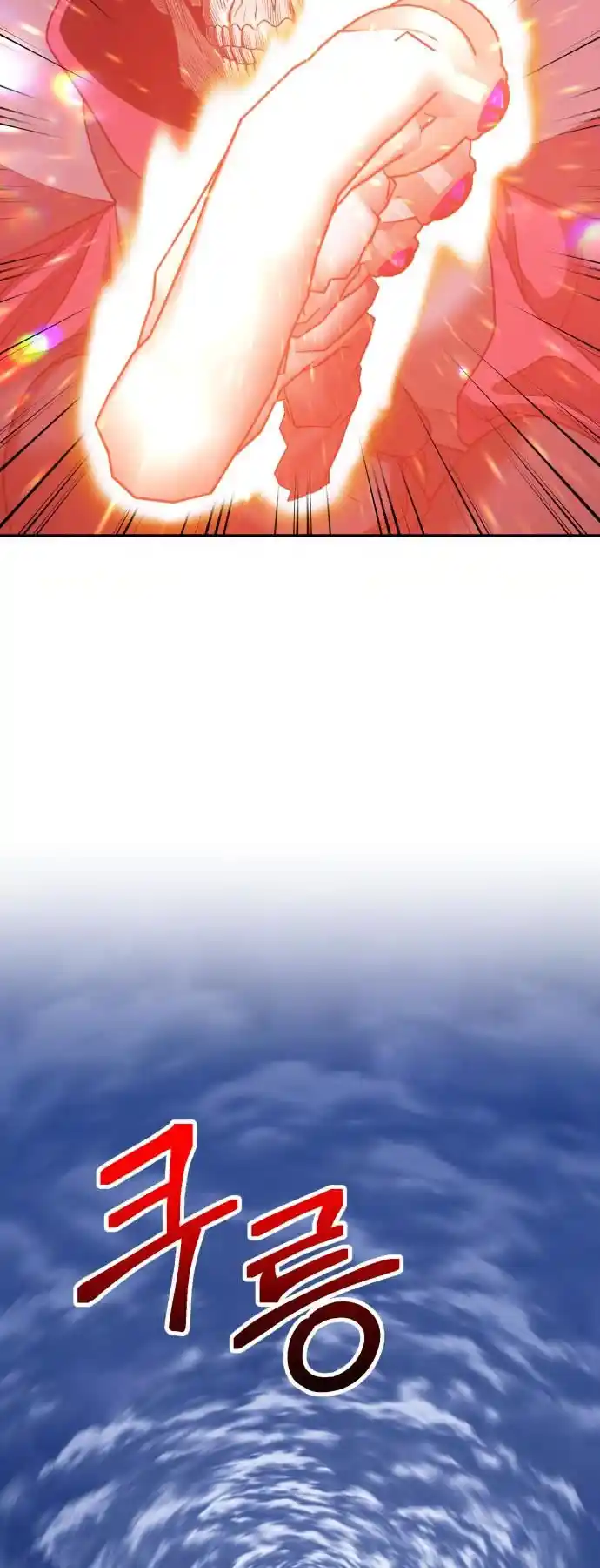 +99 Reinforced Wooden Stick Chapter 32