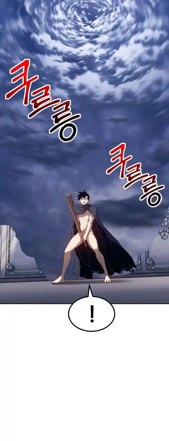 +99 Reinforced Wooden Stick Chapter 32