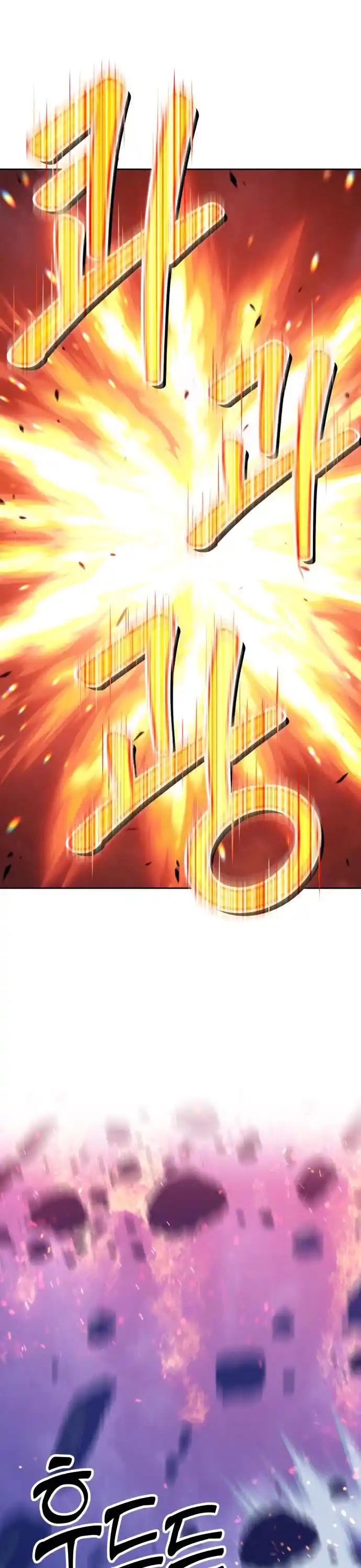 +99 Reinforced Wooden Stick Chapter 32