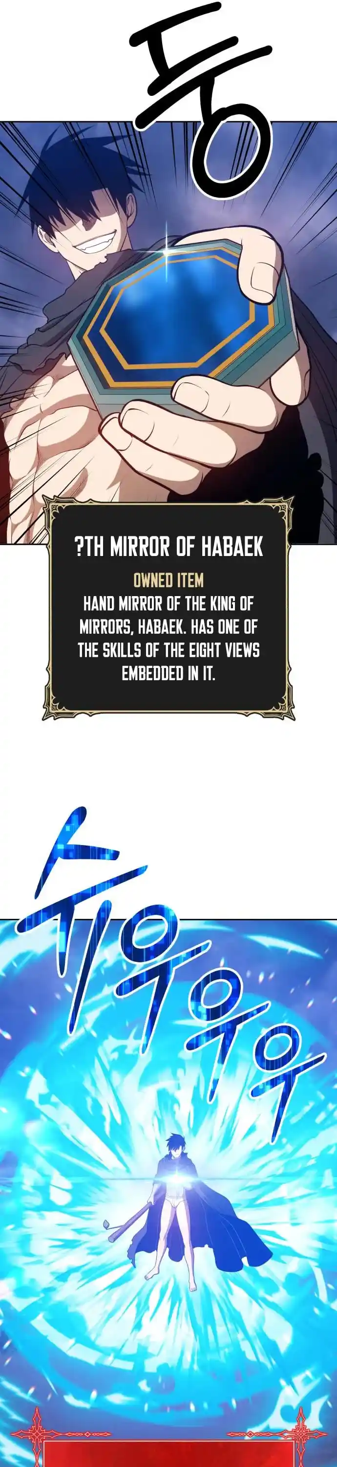 +99 Reinforced Wooden Stick Chapter 32