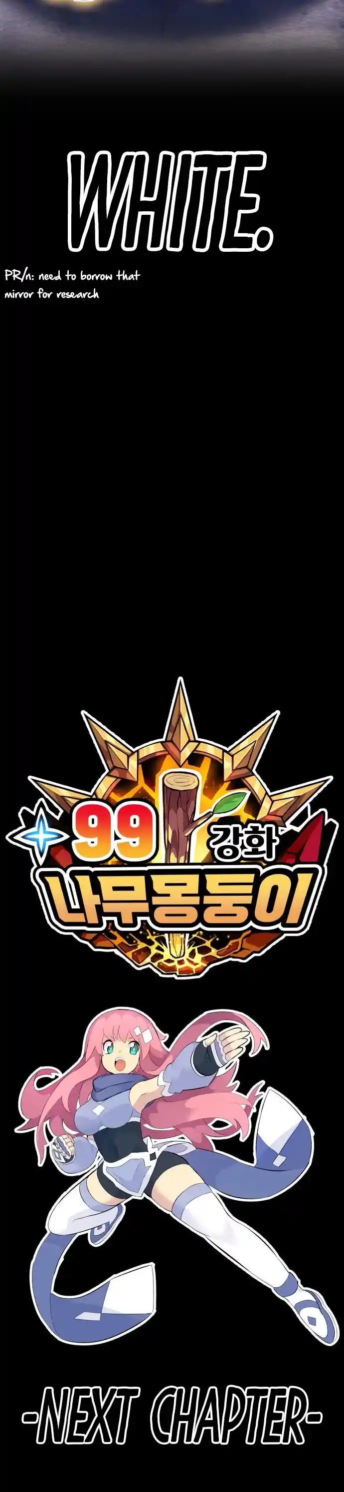 +99 Reinforced Wooden Stick Chapter 32