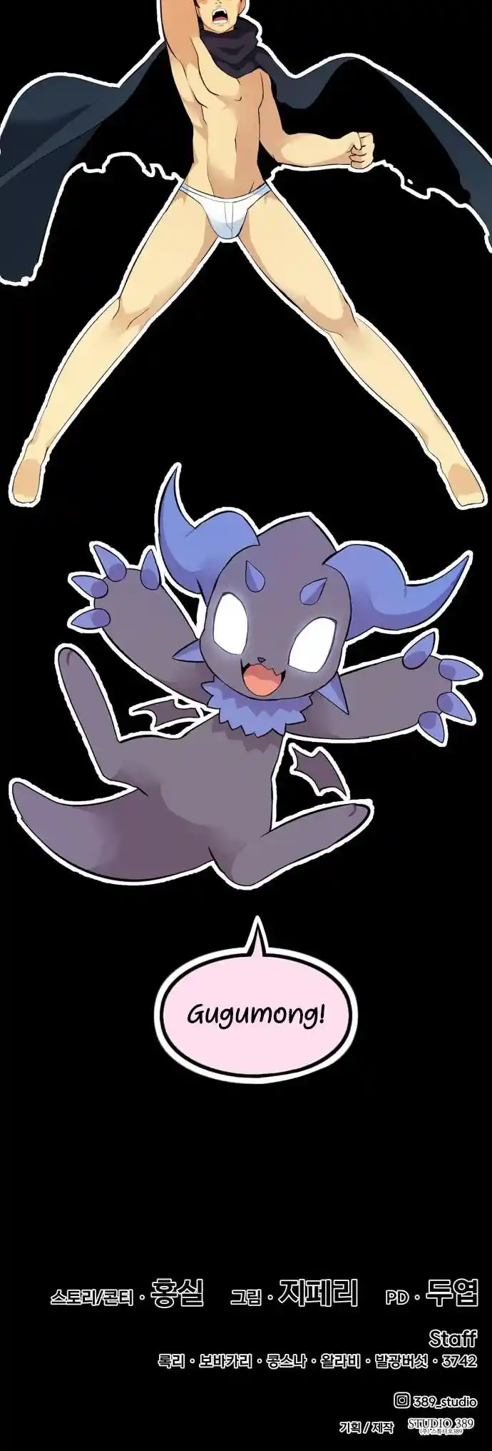 +99 Reinforced Wooden Stick Chapter 32