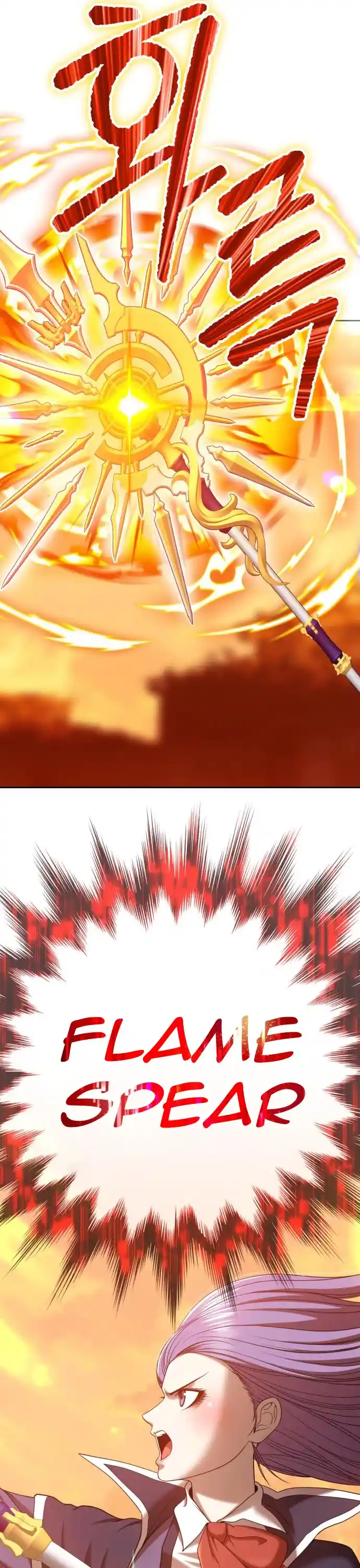 +99 Reinforced Wooden Stick Chapter 33