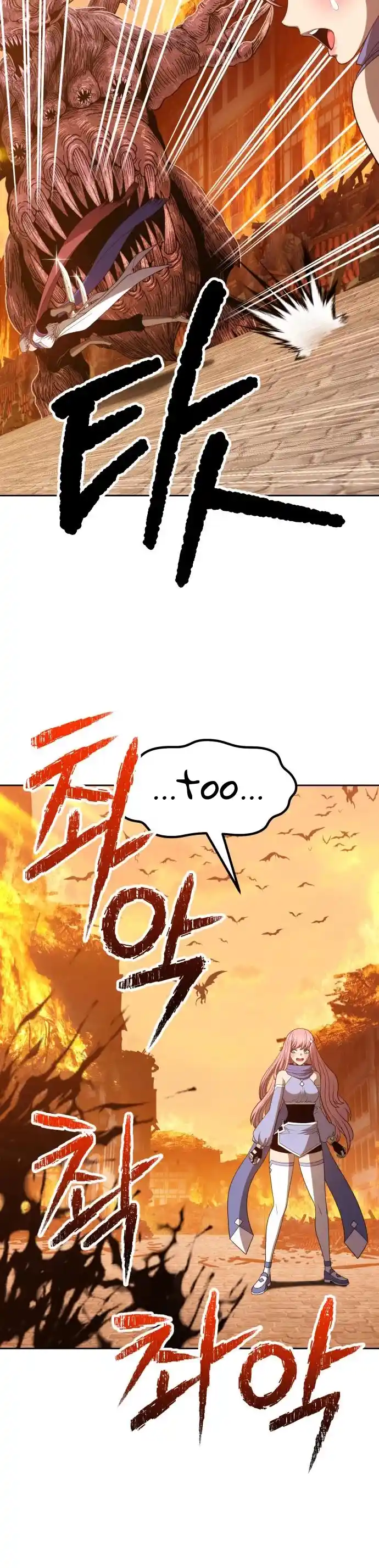 +99 Reinforced Wooden Stick Chapter 33