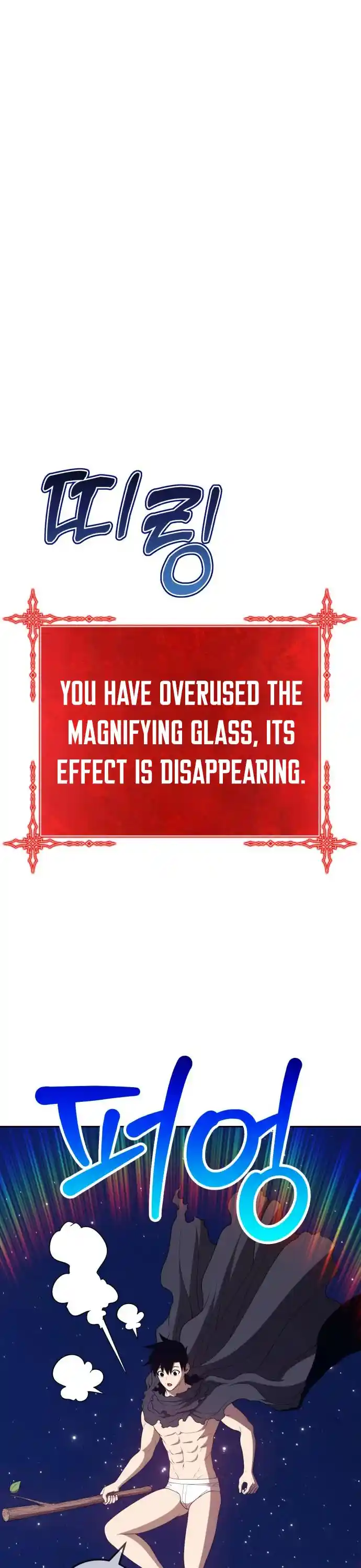 +99 Reinforced Wooden Stick Chapter 33