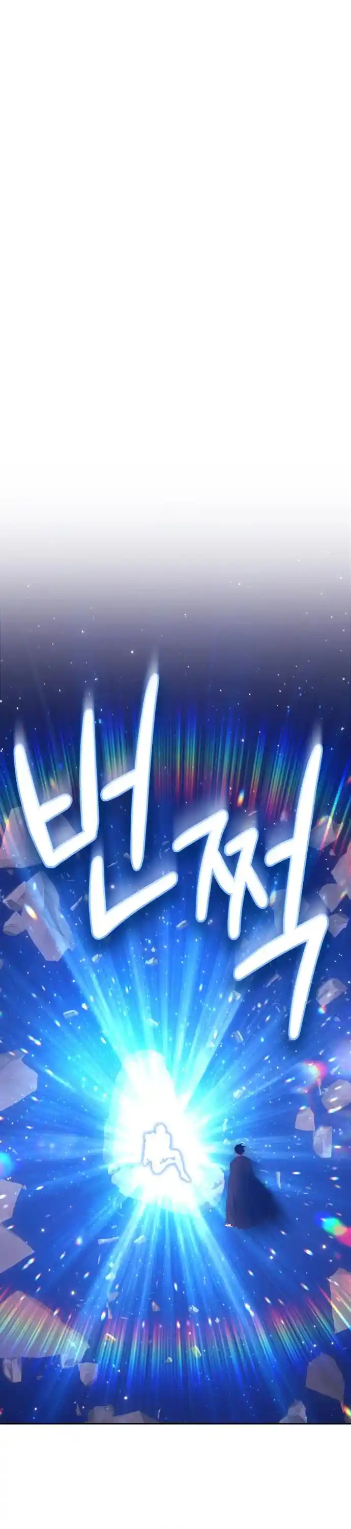 +99 Reinforced Wooden Stick Chapter 33