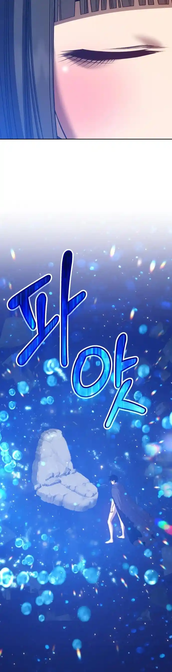 +99 Reinforced Wooden Stick Chapter 33