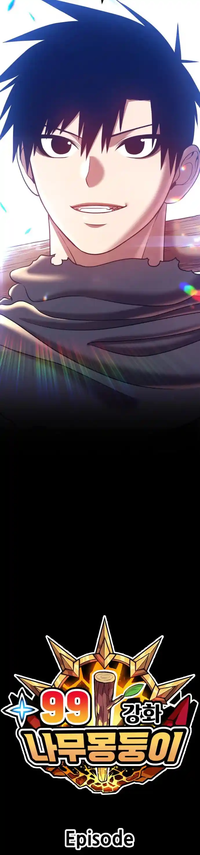 +99 Reinforced Wooden Stick Chapter 33