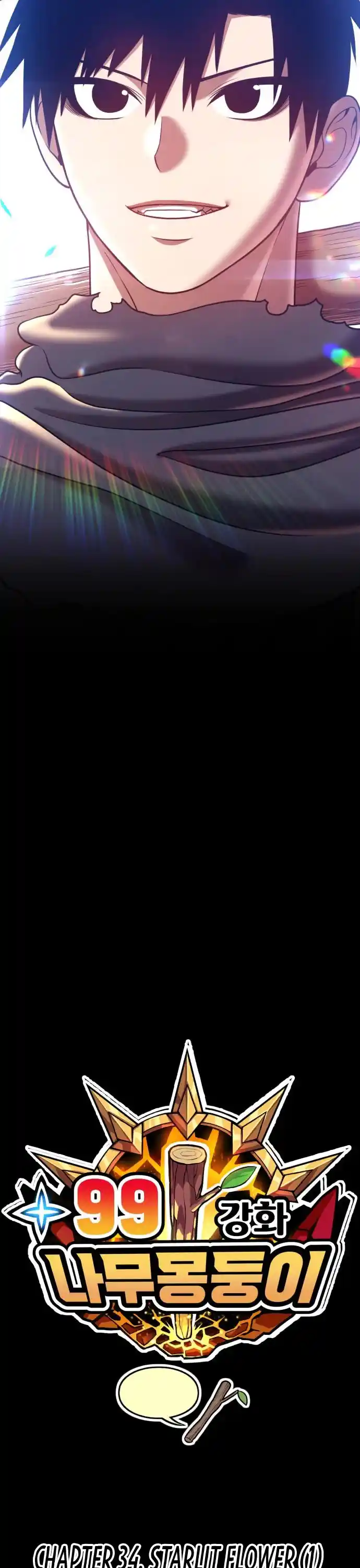 +99 Reinforced Wooden Stick Chapter 34