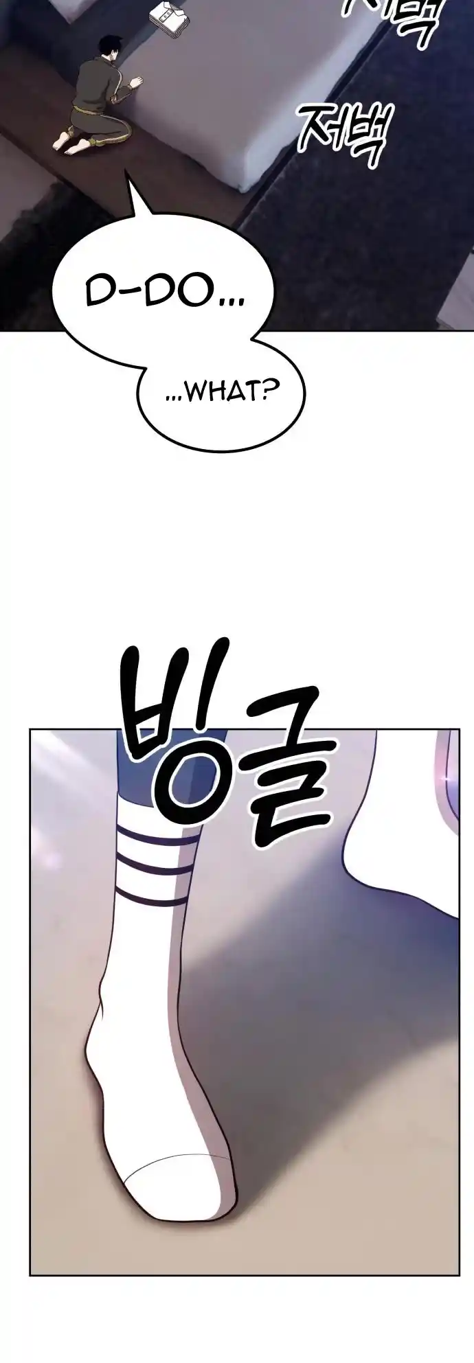 +99 Reinforced Wooden Stick Chapter 34