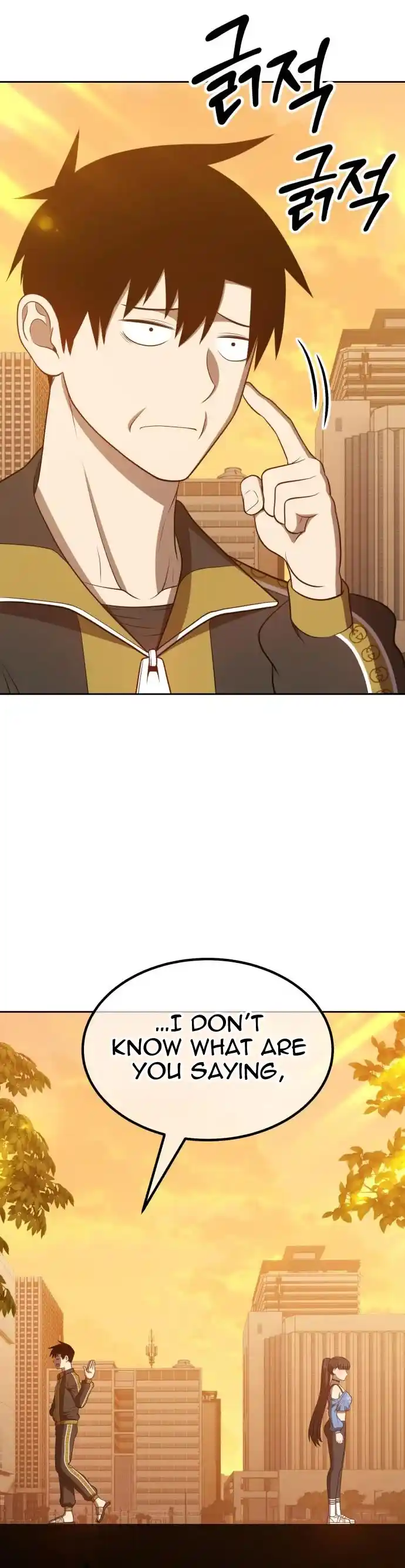 +99 Reinforced Wooden Stick Chapter 34